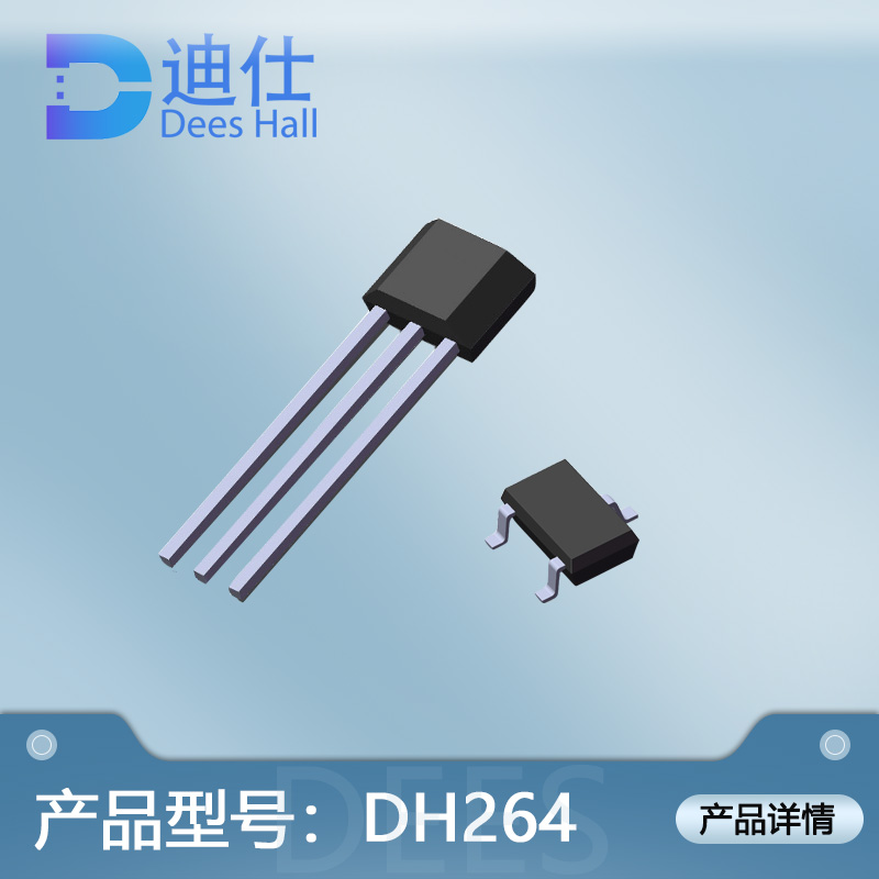 單極午夜福利视频合集開關DH264
