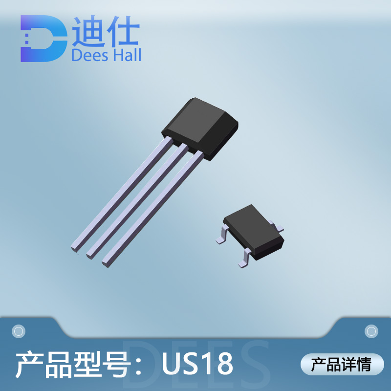雙極鎖存午夜福利视频合集開關US18